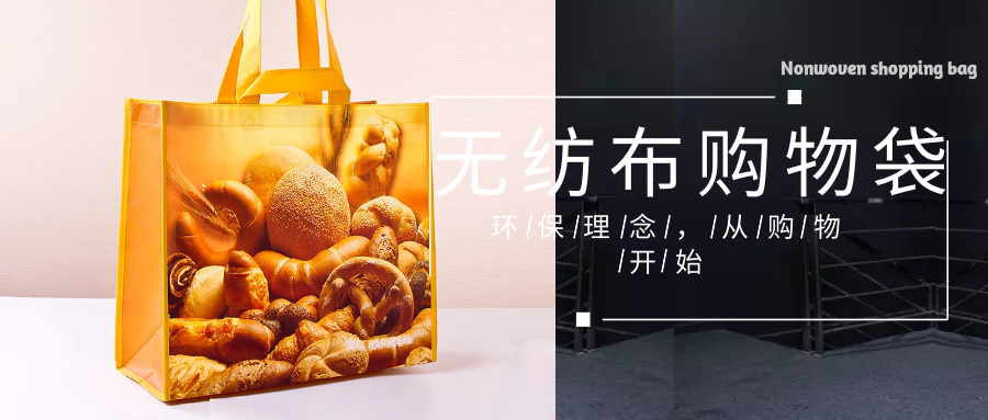赤峰市为什么选择联诚无纺布购物袋？