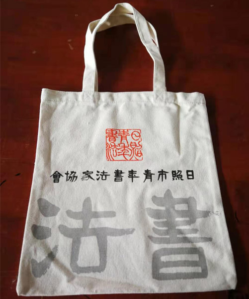 赤峰市帆布袋定做