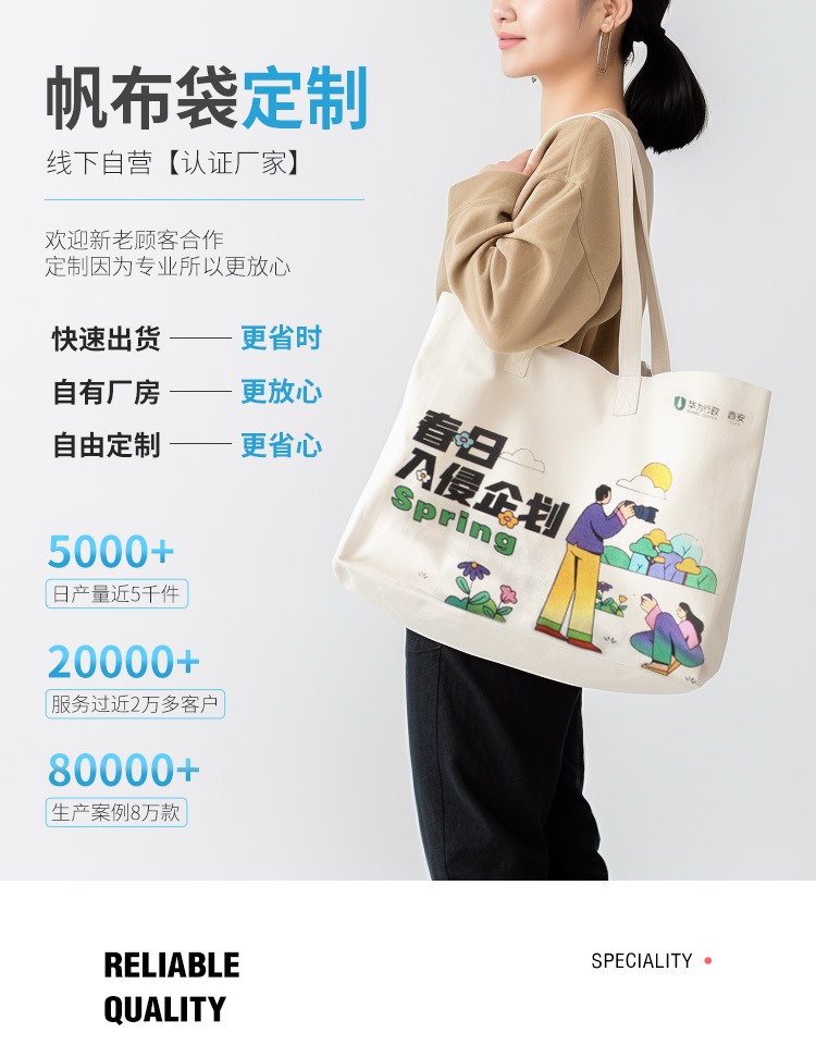 赤峰市探索绿色时尚新风尚：凯森源头帆布袋厂家的耐用帆布袋