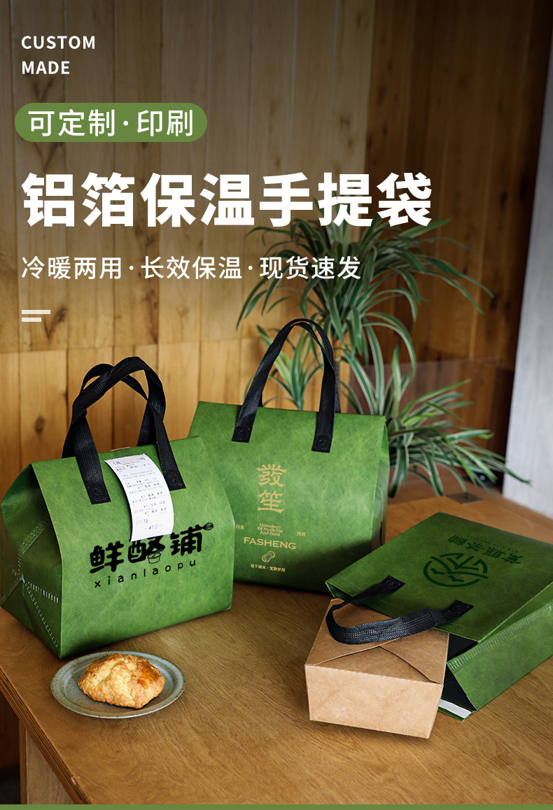 赤峰市无纺布打包袋铝箔袋定制